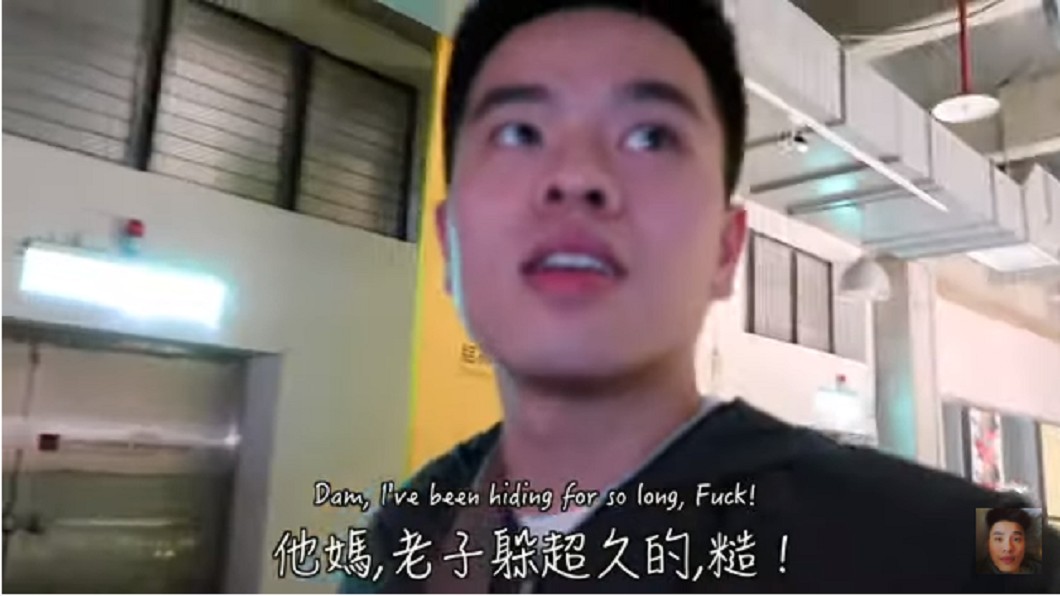 李堉睿擅闖IKEA。圖/翻攝自 馬克斯WillDoIt YouTube頻道