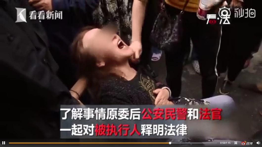 周家人情緒激動,不肯遷出。圖/翻攝看看新聞