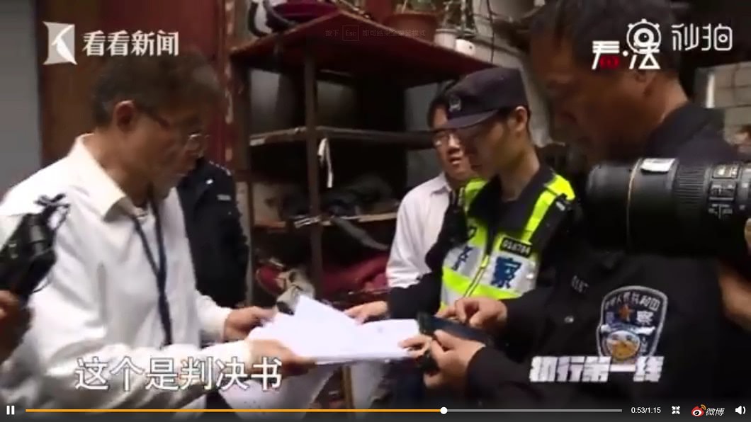 法院執行人員向警方解釋原委。圖/翻攝看看新聞