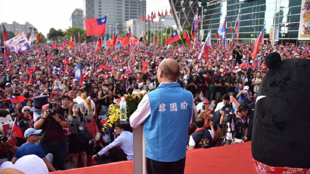 圖／翻攝自韓國瑜臉書