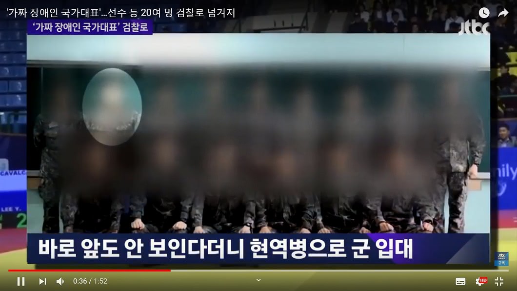 李選手入伍照片。圖/翻攝JTBC News
