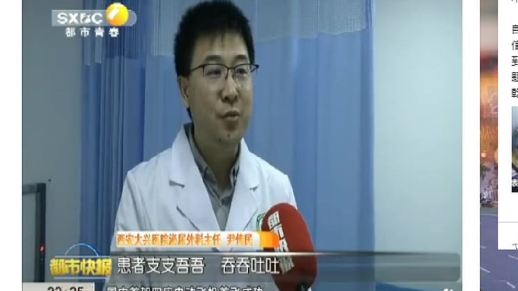 圖/翻攝自 西安直播 微博