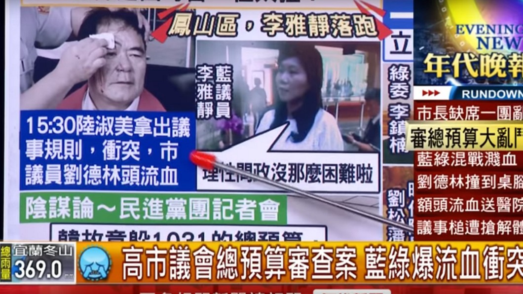 圖/翻攝自年代新聞YouTube頻道