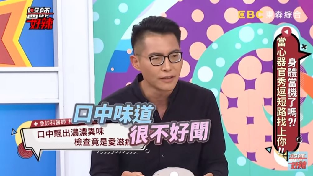 翻攝YouTube