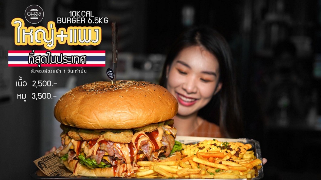 圖/翻攝自 Chris Steaks and Burgers 臉書