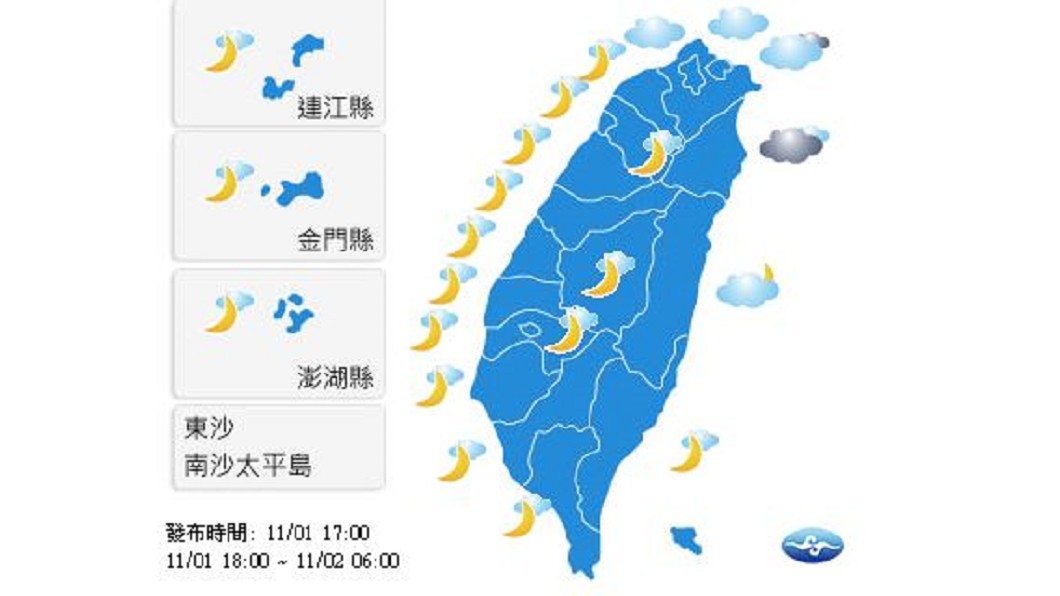 圖／中央氣象局