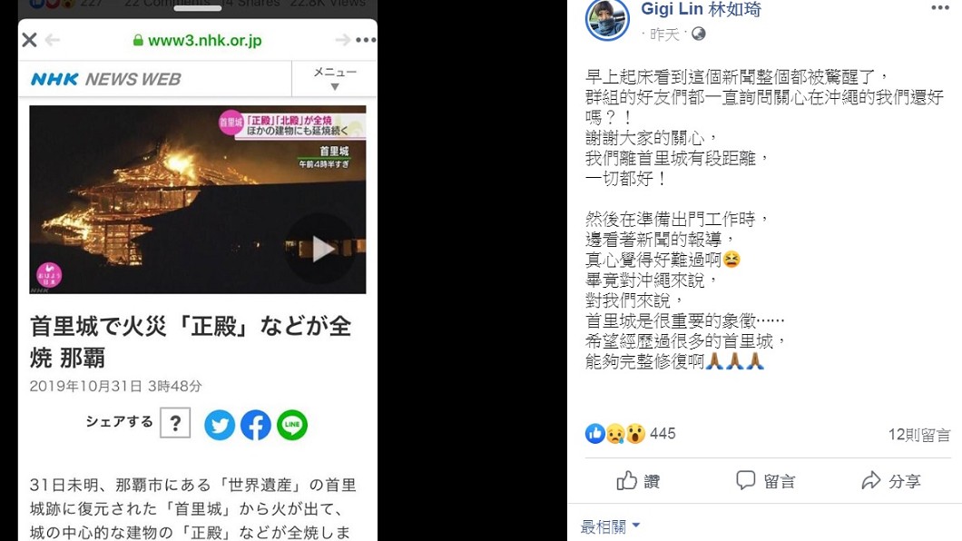 圖/翻攝自Gigi臉書