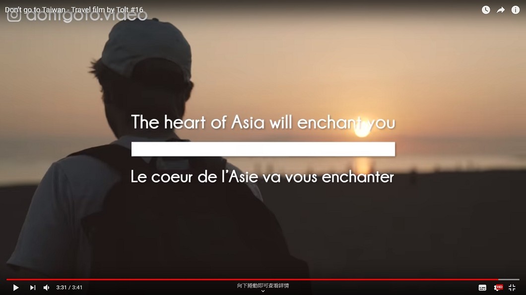 圖/翻攝自「Tolt around the world」YouTube頻道