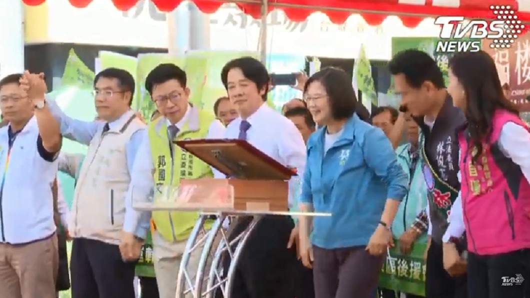 蔡英文和賴清德初選後首次同框！圖／TVBS