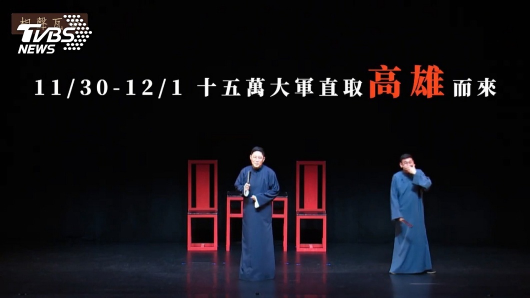圖／TVBS