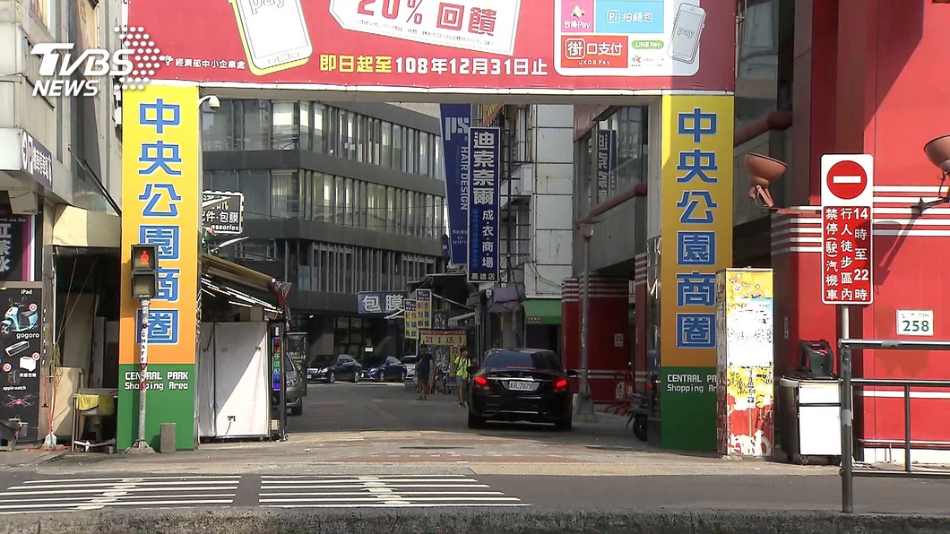 圖/TVBS