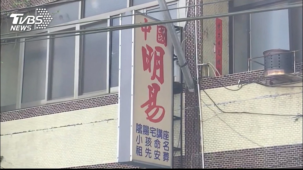 圖/TVBS