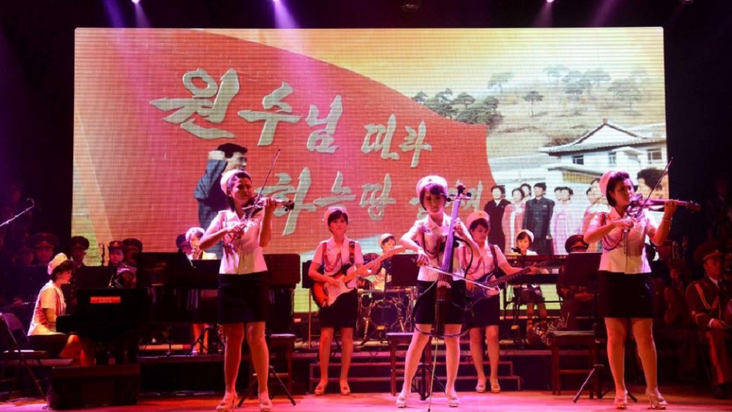 慶祝中朝建交70周年 牡丹峰樂團再登陸