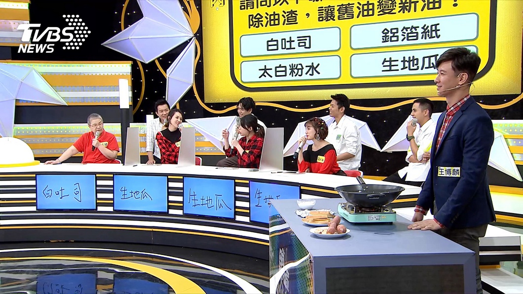 圖/TVBS