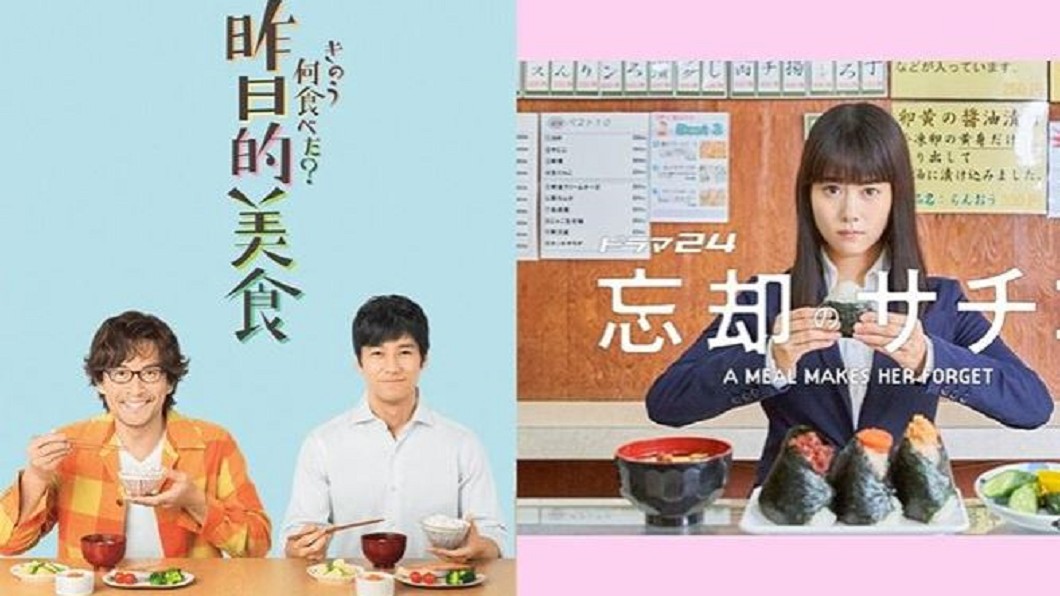 日劇「美食風」!高畑充希變吃貨 忘掉情傷