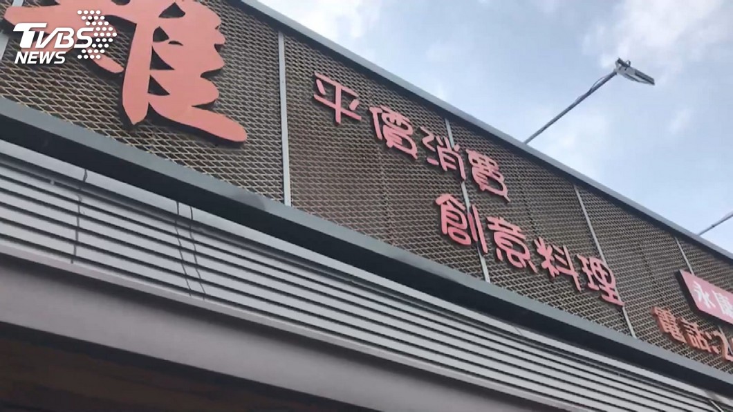 圖／TVBS