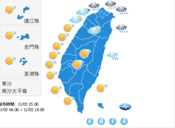 水氣增迎風面飄雨 早晚涼沿海風仍大