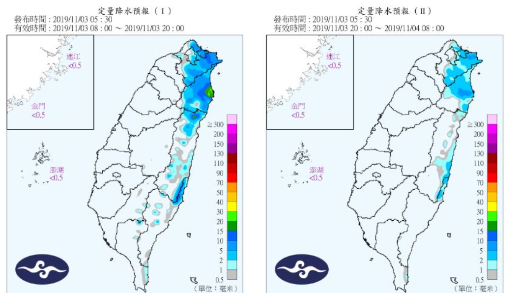 定量降水預報圖。圖/翻攝自中央氣象局官網