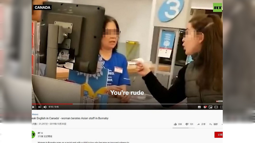 不滿亞裔店員說中文 女怒嗆:閉嘴!這裡是加拿大