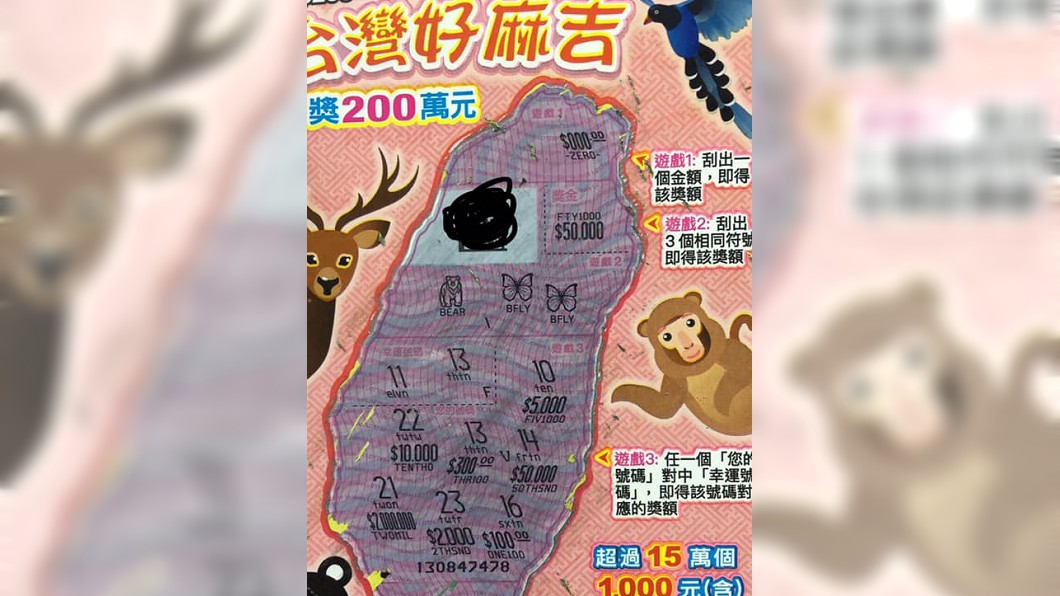 跟身障伯買刮刮樂中大獎 暖男一舉動網全噴淚
