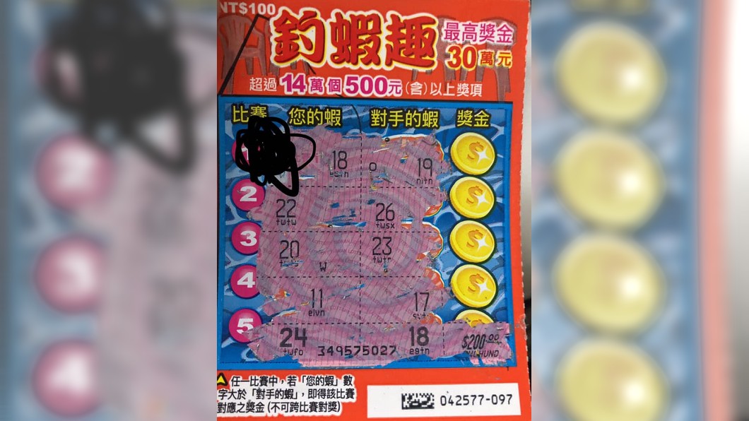 暖男買刮刮樂中獎,決定將一半的錢分給身障阿伯。 圖/翻攝自 爆廢公社二館
