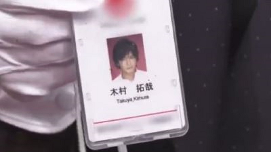 木村隨身包大公開! 傑尼斯識別證首曝光