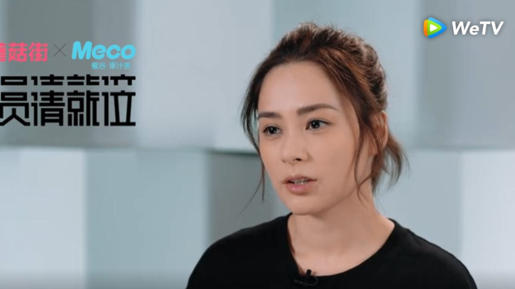 圖/翻攝自WeTV
