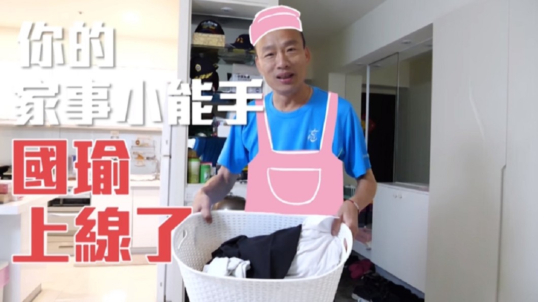 圖/截自韓國瑜臉書粉專