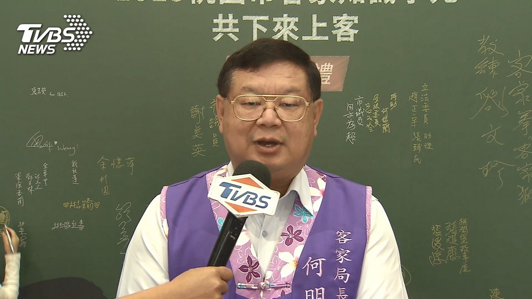 圖／TVBS