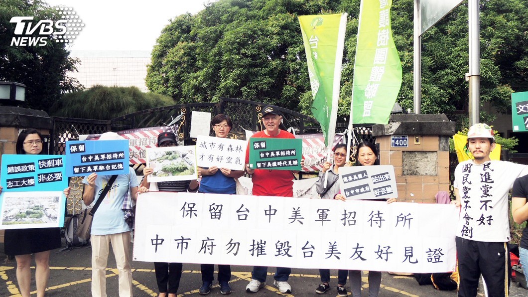 台中美軍招待所恐拆除 美國老兵籲保留歷史見證