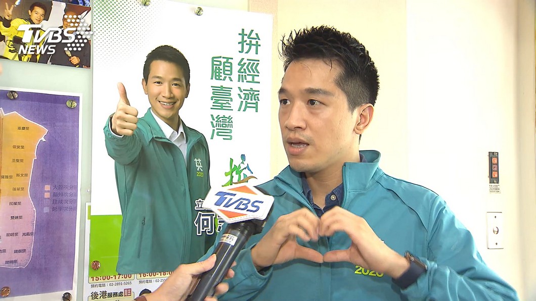圖/TVBS