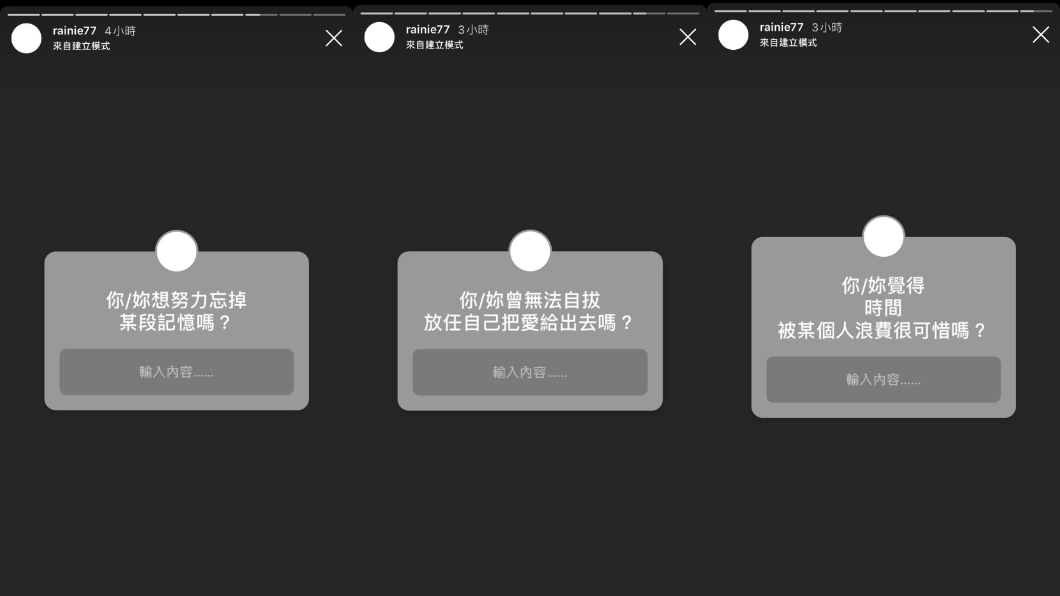 圖/翻攝自楊丞琳IG