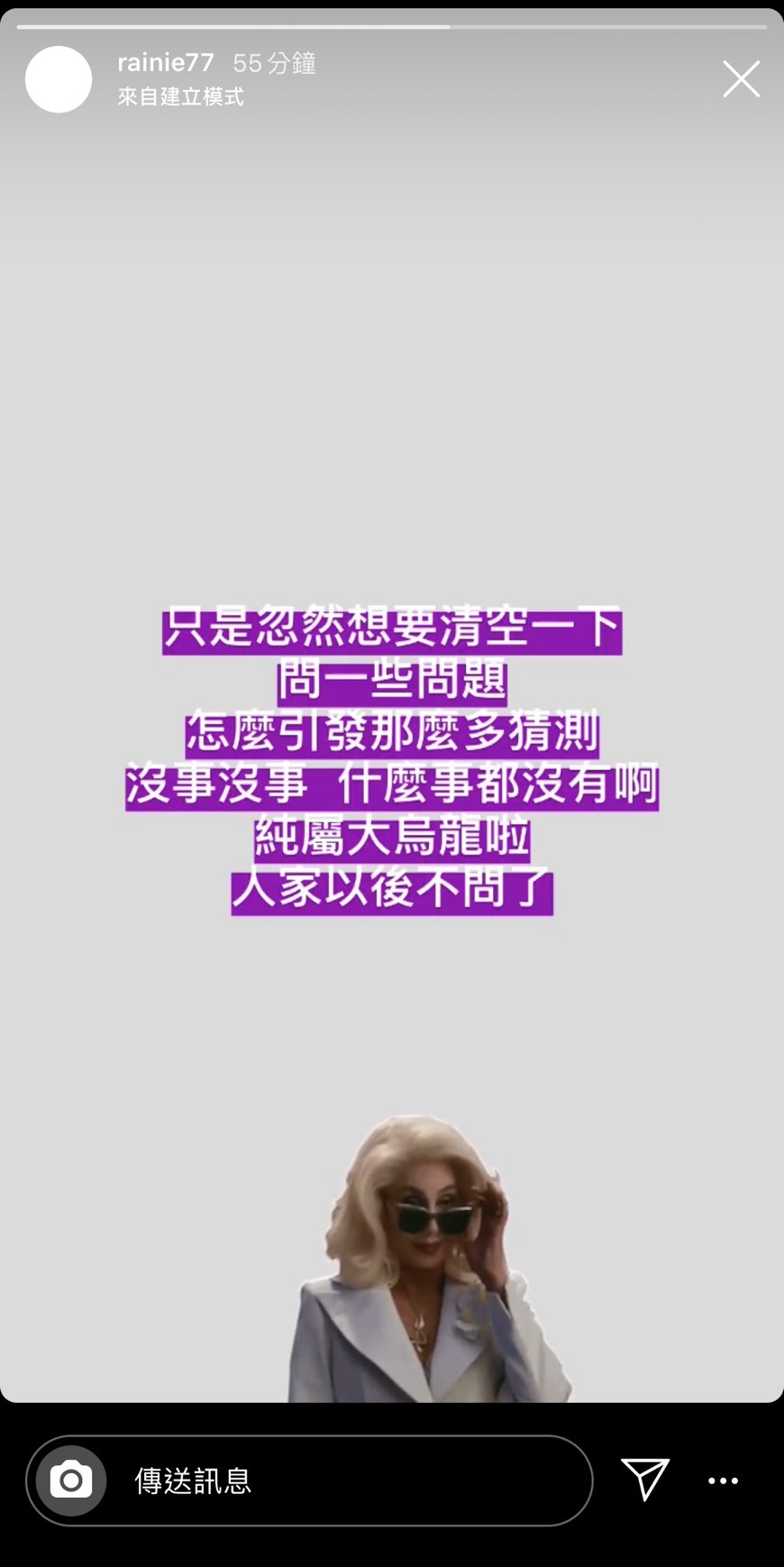 圖/翻攝自楊丞琳IG