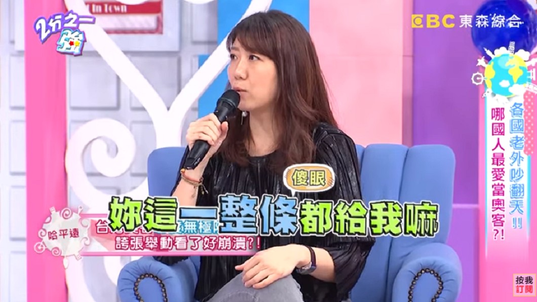 哈平遠分享阿嬤的超扯行為。圖/翻攝自YouTube《2分之一強》頻道
