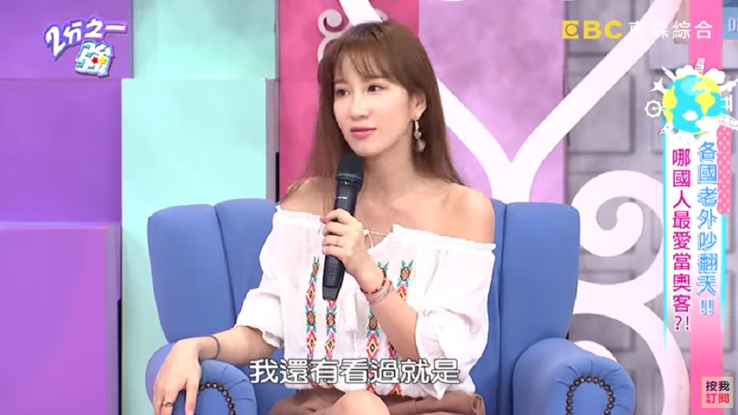 Apple也分享阿姨的誇張行徑。圖/翻攝自YouTube《2分之一強》頻道