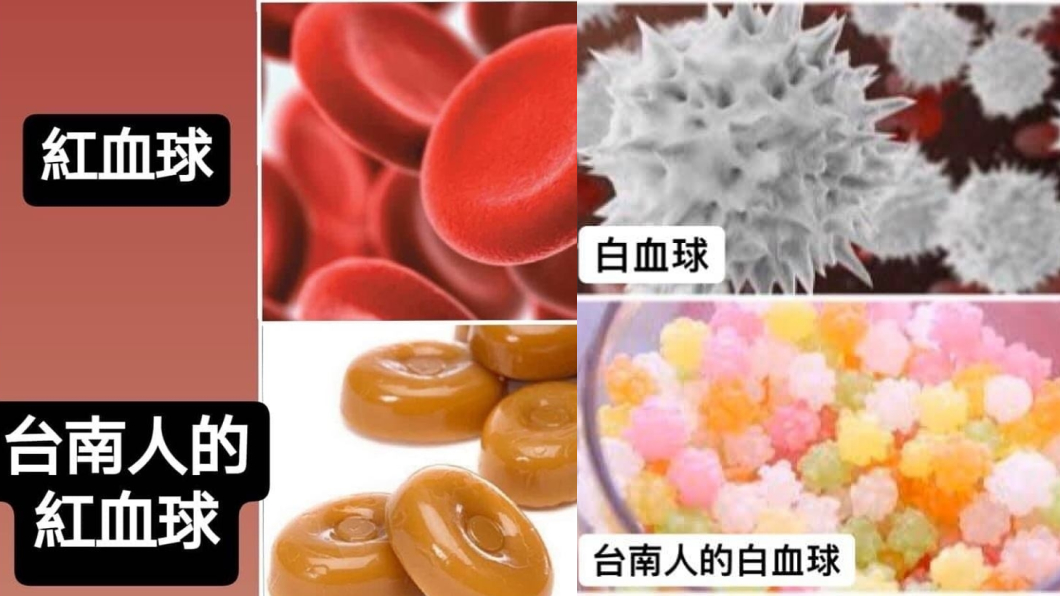 臉書粉專「台南點」PO照笑翻網友。圖/翻攝自臉書粉專台南點
