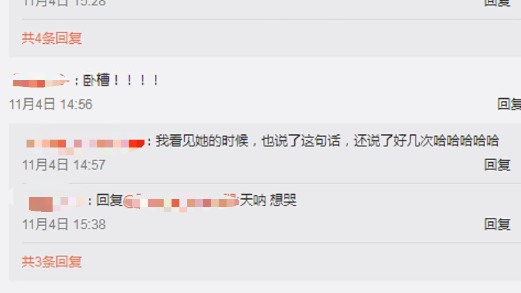 圖/翻攝自 微博