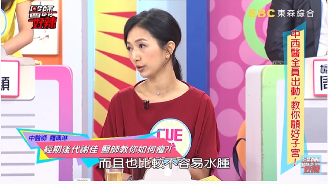 圖/翻攝自 醫師好辣 YouTube頻道