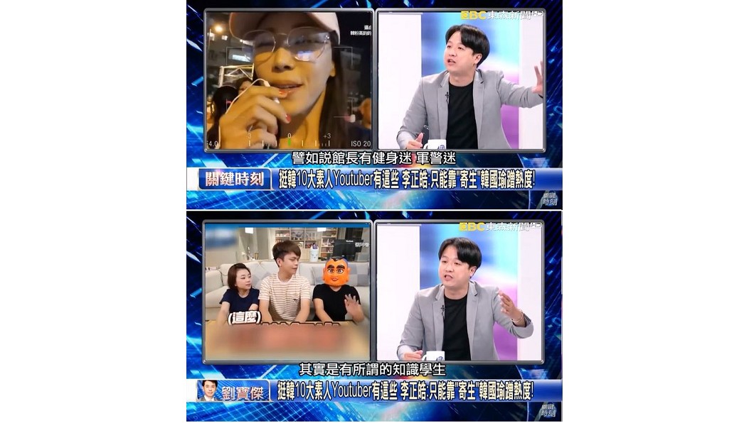 李正皓解釋YouTuber自帶流量。圖／翻攝自關鍵時刻youtube頻道