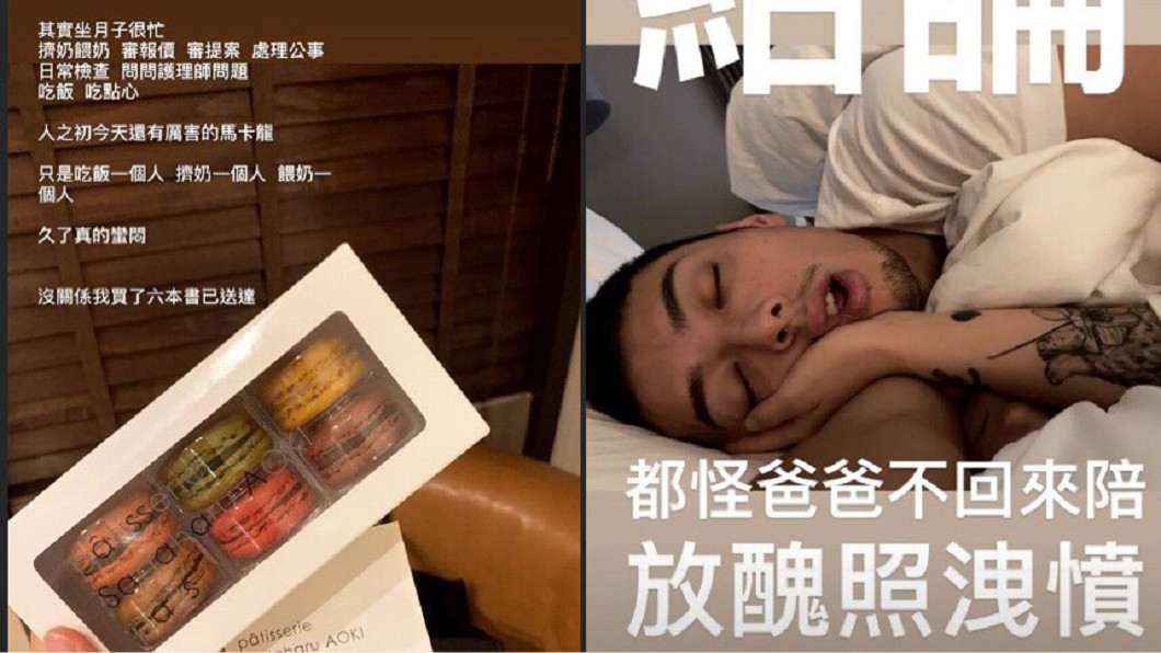 圖/翻攝自陳艾琳IG