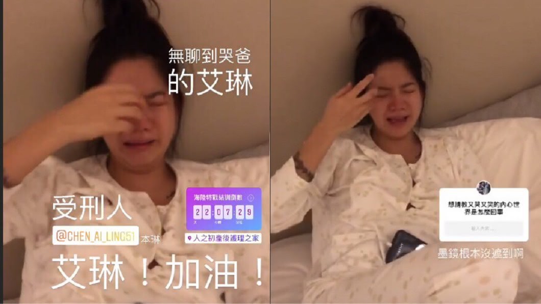 圖/翻攝自顏庭笙IG