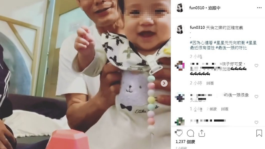 圖/翻攝自梁敏婷IG