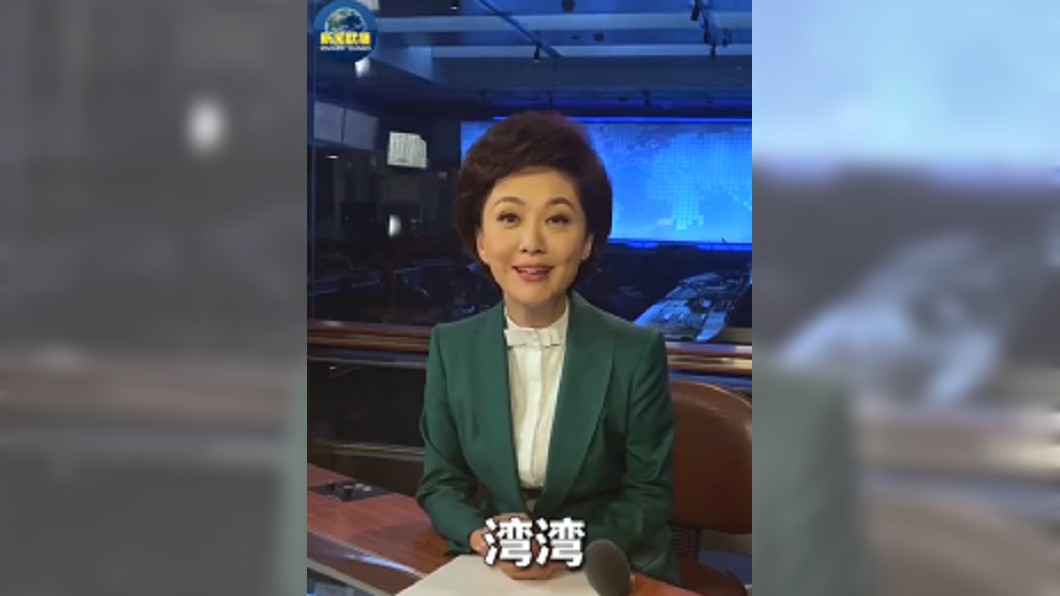 央視主播善用疊字:灣灣回家吧!台網友留言反擊