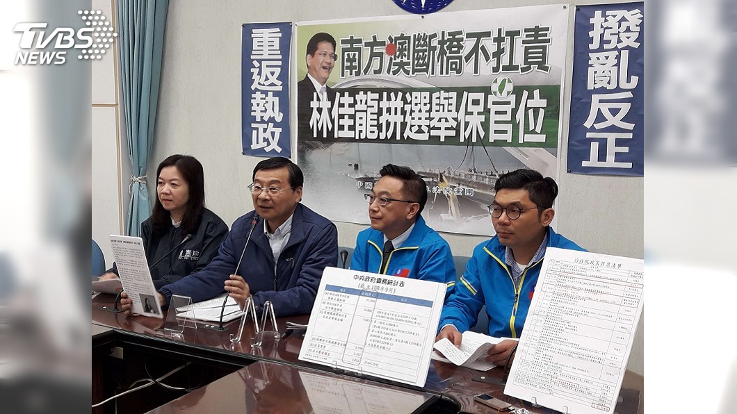 國民黨團列清單批政策買票 政院反諷有點烏龍