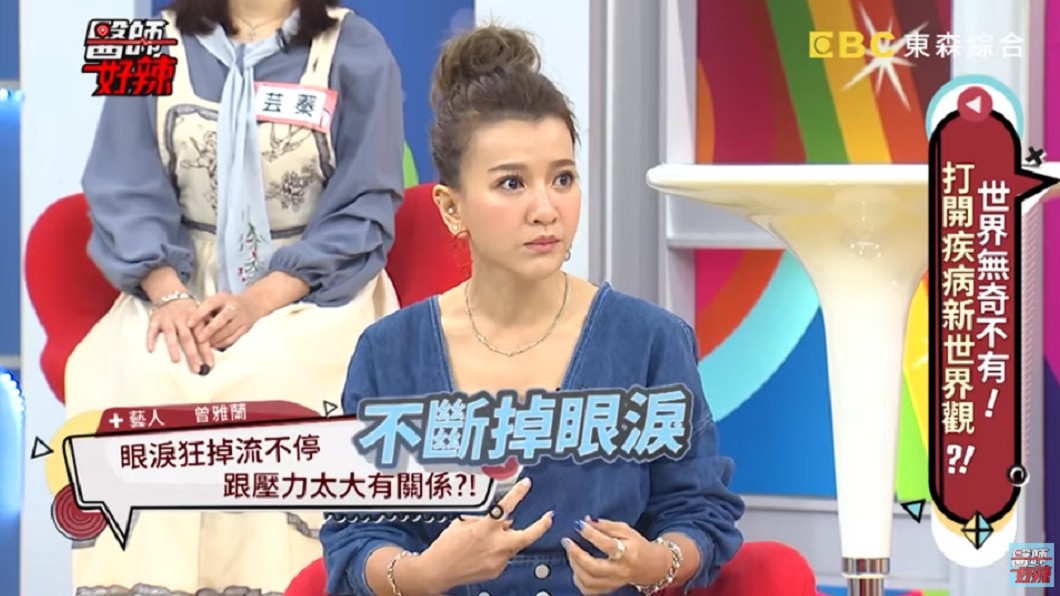 曾雅蘭曾在夜市爆哭。圖/翻攝自YouTube《醫師好辣》頻道