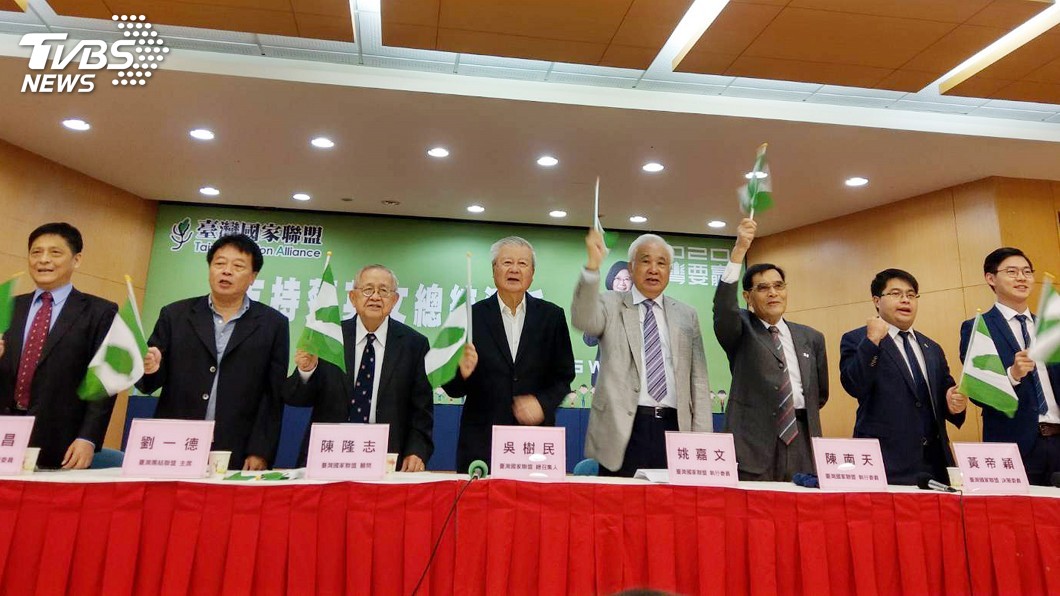 台派社團挺蔡總統連任　訴求看大局與未來