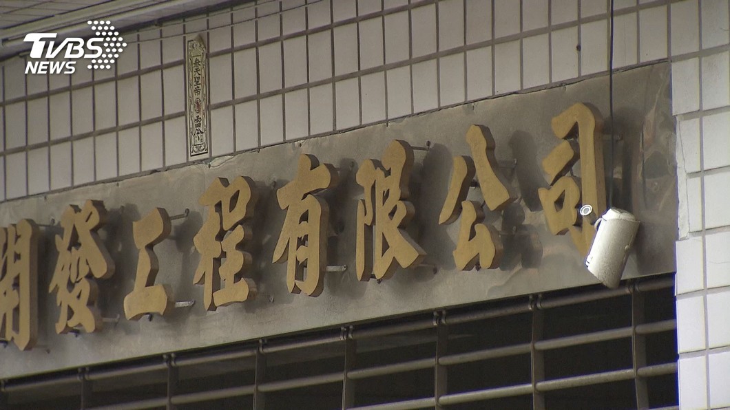 圖/TVBS