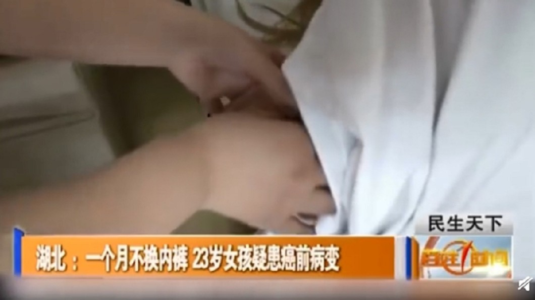 圖/翻攝自微博