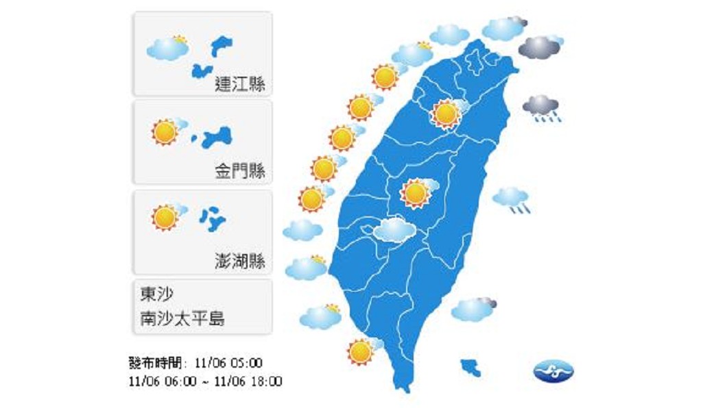 首波東北季風週四到!今為空檔 僅北東有零星雨