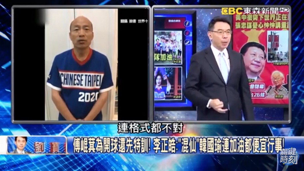 劉寶傑(圖右)痛批韓國瑜。(圖/翻攝自YouTube關鍵時刻頻道)